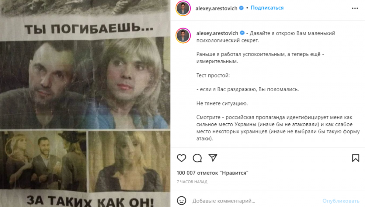 скриншот скриншот