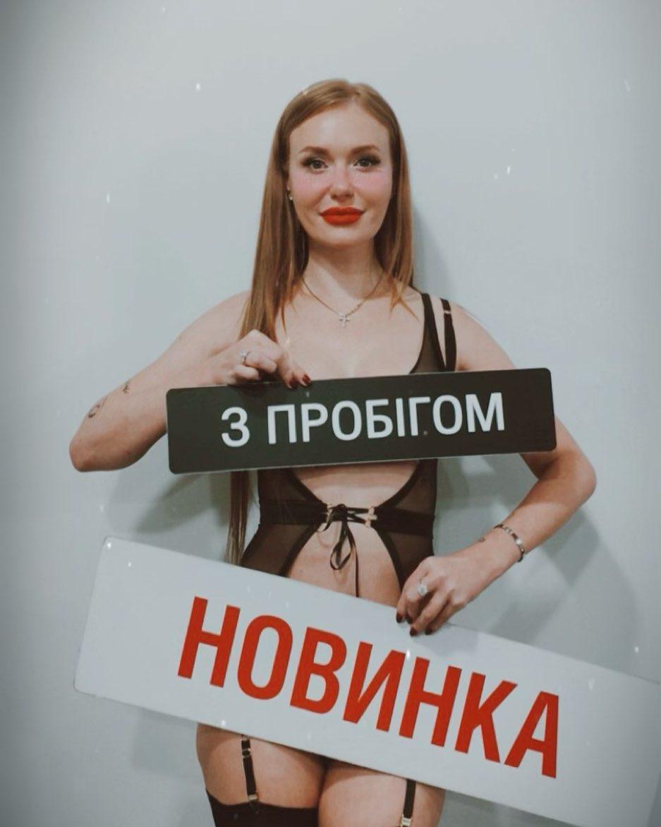 Слава Каминская насмешила фото в прозрачном боди: 'Девушка с пробегом' Слава Каминская насмешила фото в прозрачном боди: 'Девушка с пробегом'