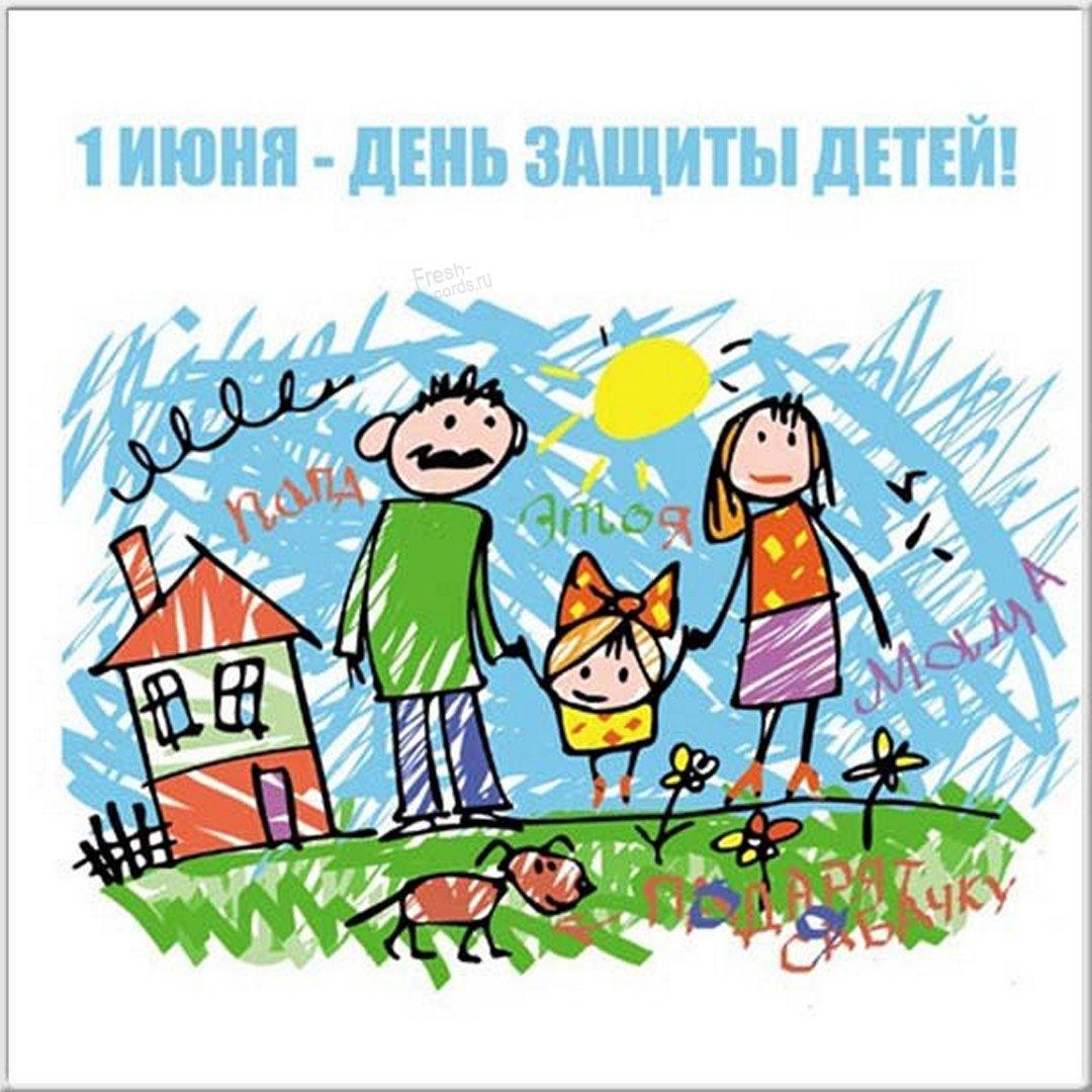 З Днем дітей / фото vjoy.cc З Днем дітей / фото vjoy.cc