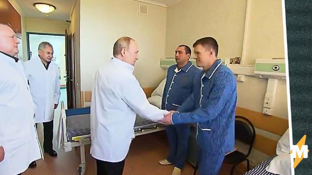 Ролик Путина в госпитале с ранеными солдатами оказался постановкой — УНИАН