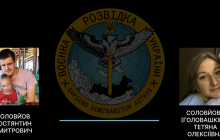 "Зробимо татові так само": окупант розповів матері про жахливі тортури полонених (аудіо)