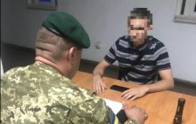 20-річний українець "прикинувся" пенсіонером, щоб виїхати за кордон (фото)