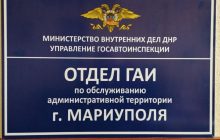 "Назад в печери": російські окупанти "воскресили" в Маріуполі "відділ ДАІ"