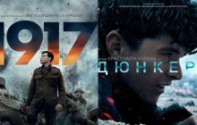 Названы топ-5 культовых военных фильмов, которые стоит посмотреть