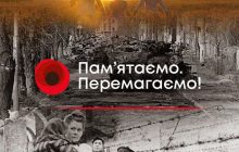 Скоро весь світ святкуватиме День перемоги над нацистською Росією - нардеп