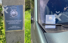 В Белгороде распространяют листовки с призывом вернуть регион в состав Украины (обновлено)