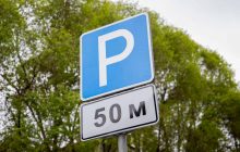 У Києві відновили оплату за паркування у місті