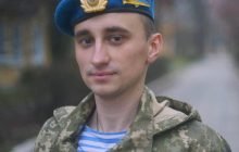 На Аскольдовой могиле состоится прощание с ассистентом института филологии КНУ, лейтенантом 95 бригады Денисом Антиповым