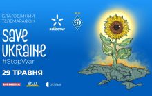 С Kalush Orchestra: 29 мая пройдет второй благотворительный телемарафон Save Ukraine – #StopWar