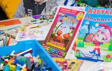 В Мариуполе оккупанты открыли "детский центр" в здании полуразрушенного детсада