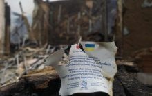 В Святогорске в ходе эксгумации обнаружили тела 4 убитых гражданских