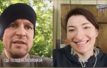 Зірки "Кварталу 95" жорстко висміяли перехоплену розмову окупанта з дружиною (відео)