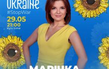 Ведучими благодійного телемарафону Save Ukraine - #StopWar стануть Тимур Мірошниченко, Маша Єфросиніна та Марічка Падалко