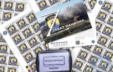 Вслед за "российским кораблем": в "ДНР" выпустили аналогичную почтовую марку