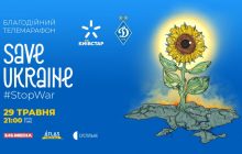 Благодійний телемарафон Save Ukraine - #StopWar: на що збиратимуть кошти 29 травня