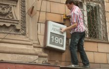 Составлен список 100 украинцев, в честь которых можно называть улицы