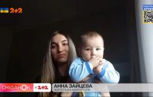 После выхода из "Азовстали" 3-месячный Свят впервые увидел траву: жена "азовца" рассказала о жизни в бункере (видео)