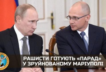 В Мариуполь прибыл топ-чиновник Кремля: готовит парад победы в разрушенном городе