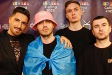 Представник Ізраїлю на Євробаченні-2022 підтримав Україну