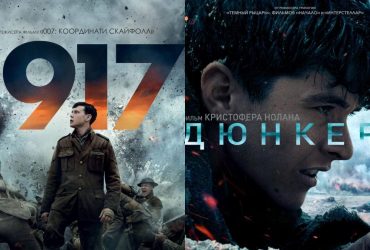 Названо топ-5 культових військових фільмів, які варто подивитися