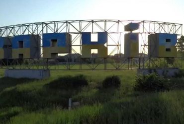 ЗСУ поступово відтісняють окупантів від Харкова - Зеленський (відео)