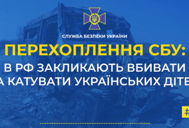 Росіянка розповіла, що б вона зробила з українськими дітьми і закликала чоловіка-окупанта вбивати їх (аудіо)