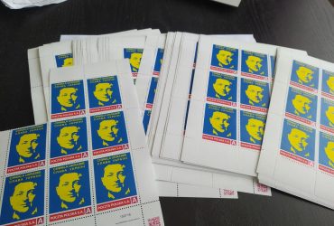 Разошлась за часы: в Польше выпустили почтовую марку с Зеленским (фото)