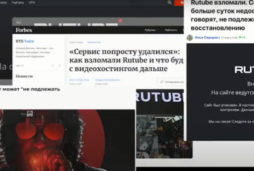 Українські хакери розповіли, як поклали найбільший російський відеохостинг Rutube