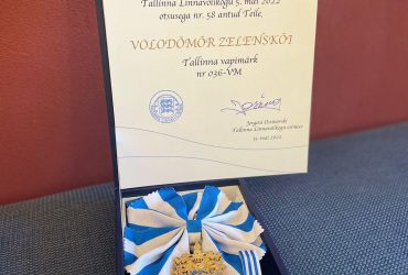 Зеленський отримав нагороду - Герб Таллінна (фото)