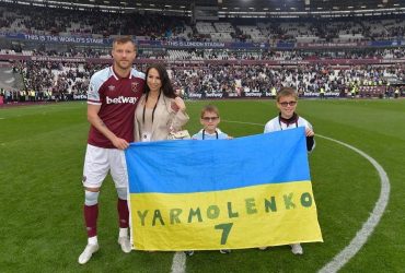 Капитан сборной Украины Ярмоленко трогательно попрощался с Вест Хэмом