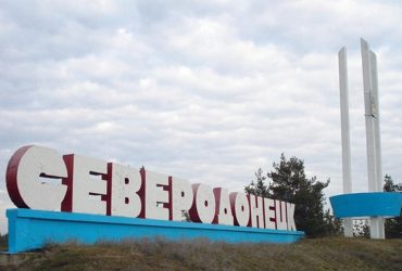Не ставьте крест на Северодонецке: ВСУ провели в городе пробные контратаки - Гайдай