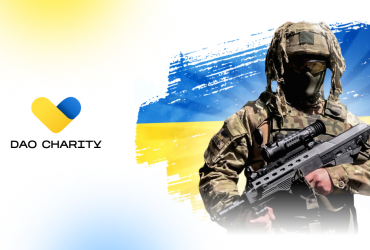 DAO Charity: Навіть невелика пожертва може допомогти народу України в боротьбі за свободу