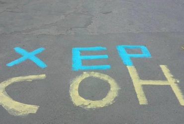 Патріоти прикрасили окупований Херсон до Дня вишиванки: місто стало синьо-жовтим (фото)