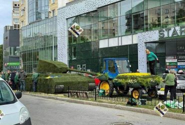 В Киеве обустраивают клумбу-трактор, который тянет за собой танк (фото)