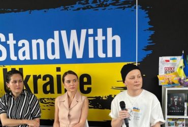 В Каннах проведут благотворительный аукцион в поддержку Украины