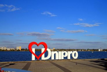 В Днепропетровской области задержали корректировщика огня оккупантов (фото)
