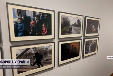 "Ужасы войны. Гоя и современность": фотовыставка в Вене о войне в Украине