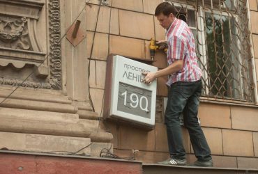 Складено список 100 українців, на честь яких можна називати вулиці