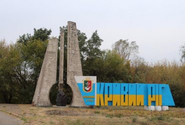 Powerful explosions rang out in Kryvyi Rih