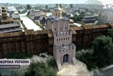 Эксклюзивная уникальная 3D-реконструкция: каким был Киев более тысячи лет назад