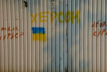 Окупанти відступаються: кажуть, референдум на Херсонщині не на порядку денному