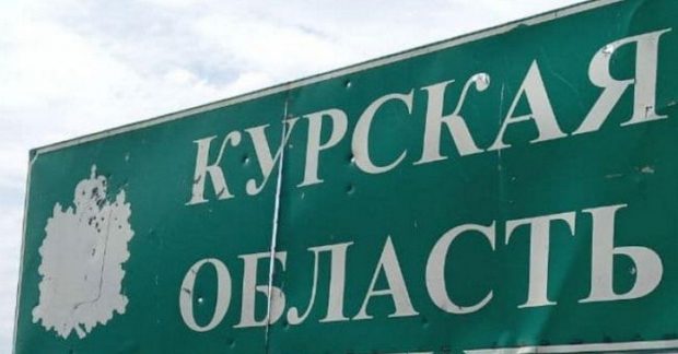 Губернатор Курской области РФ заявил об "обстрелах" региона - его потроллили в Украине