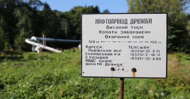 Відключення світла в Україні