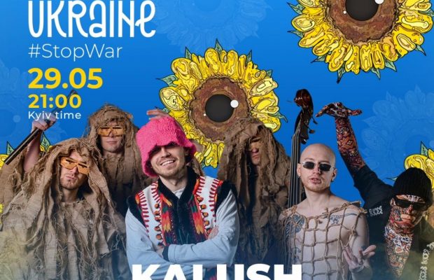 Группа Kalush Orchestra выступит на благотворительном телемарафоне Save Ukraine — #StopWar на ТЕТ