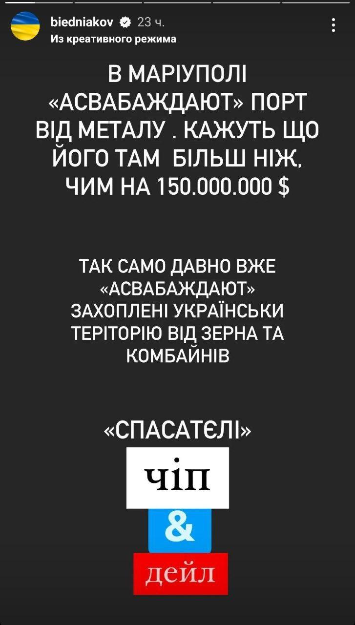 Скриншот публикации Андрея Скриншот публикации Андрея