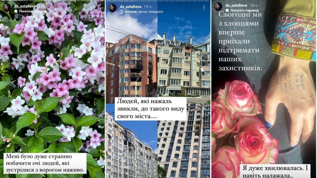 Даша Астафьева поддержала ВСУ своими песнями / Фото - instagram.com Даша Астафьева поддержала ВСУ своими песнями / Фото - instagram.com