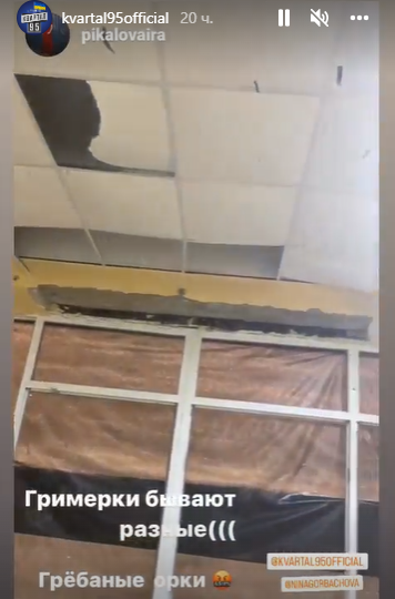Скріншот Instagram Скріншот Instagram