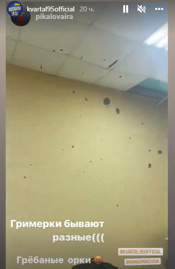 Скріншот Instagram Скріншот Instagram