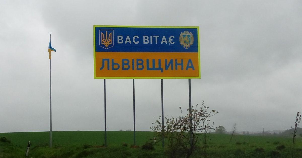 Деякі підприємства перебираються на захід України / скріншот