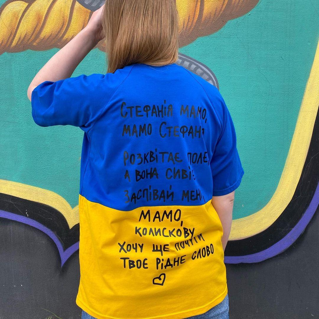 Футболки з українською символікою / Фото - instagram.com